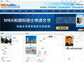 mbaoffer.com