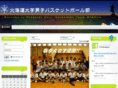 hokudaibasket.net
