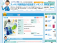nioi-rescue.net