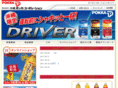 okinawa-pokka.co.jp
