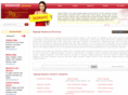 signagedirectory.net
