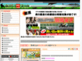 agariuma.net
