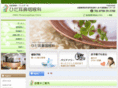hida-ear.com