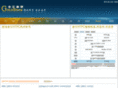 ghtpc.com