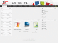 junxinsoft.com