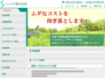 shape-jp.net