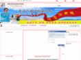 sksbyy.com