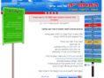 teoria-yoav.com