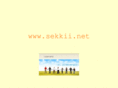 sekkii.net