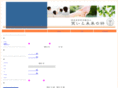 warai-mirai-kizuna.org