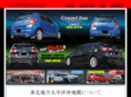 gpsports.co.jp
