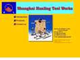 hualing-tool.com