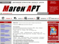 magenart.com