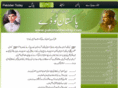 pakistantwoday.com