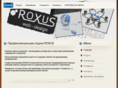 roxus.ru