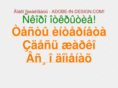 adobe-in-design.com