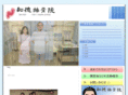 chitoku-bs.com