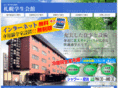 sapporo-gakuseikaikan.com