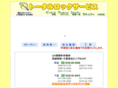 total-lock.com
