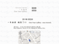 1yeargallery.com