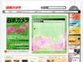 nippon-camera.com