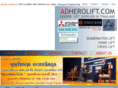 adherolift.com