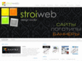 stroi-web.ru