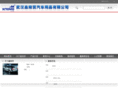 whxnm.com