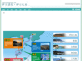 island-trip.net