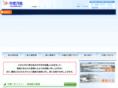 nakajimakisen.co.jp