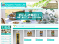 organic-f.com