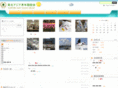touseiren.org