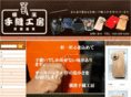 yokohama-tenui-koubou.com