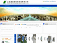 zgjsxfy.com