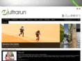 adventurerun.com