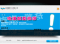 bicc.com.tw