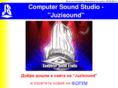 juzisound.com