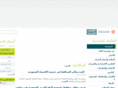 sama-ksa.org
