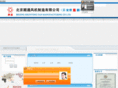 shuntong.net