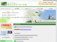 christ-saiwai.com