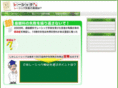 cio-it.jp