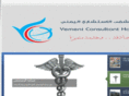consultant-hospital.com