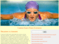 plavanie.info
