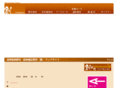 souzoukei.com