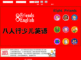 8friendsenglish.com