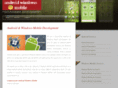 androidwindowsmobile.com