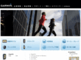 garmin.co.jp