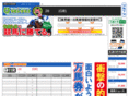 japancup-keiba.info