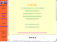 playcubejapan.com