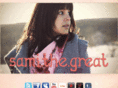 samithegreat.com